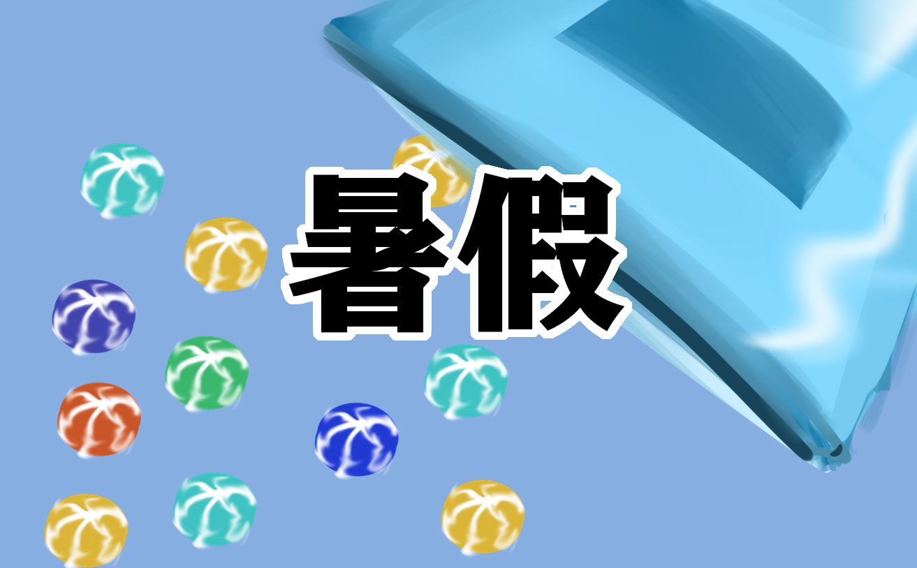 2021暑假初中生学习计划范文5篇