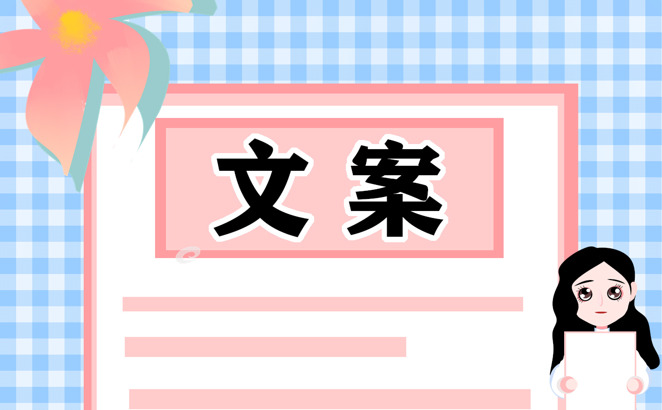 十一国庆节经典祝福文案优美句子100句