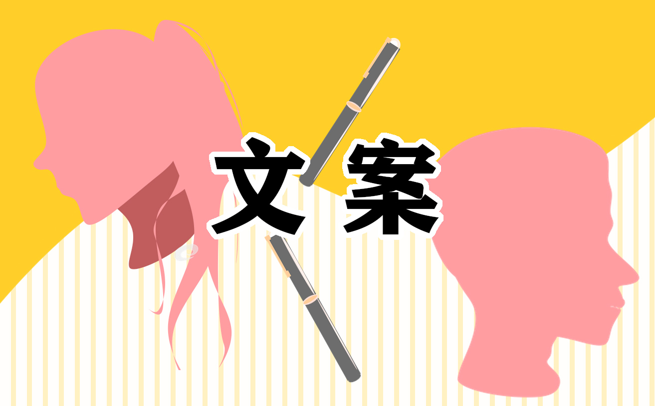 处暑发朋友圈说说(95句)