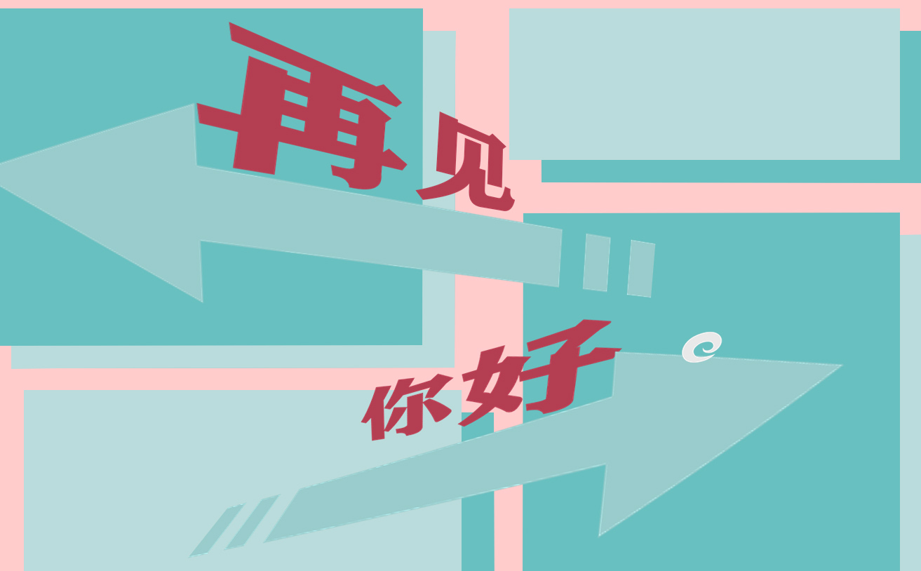 9月第一天正能量句子