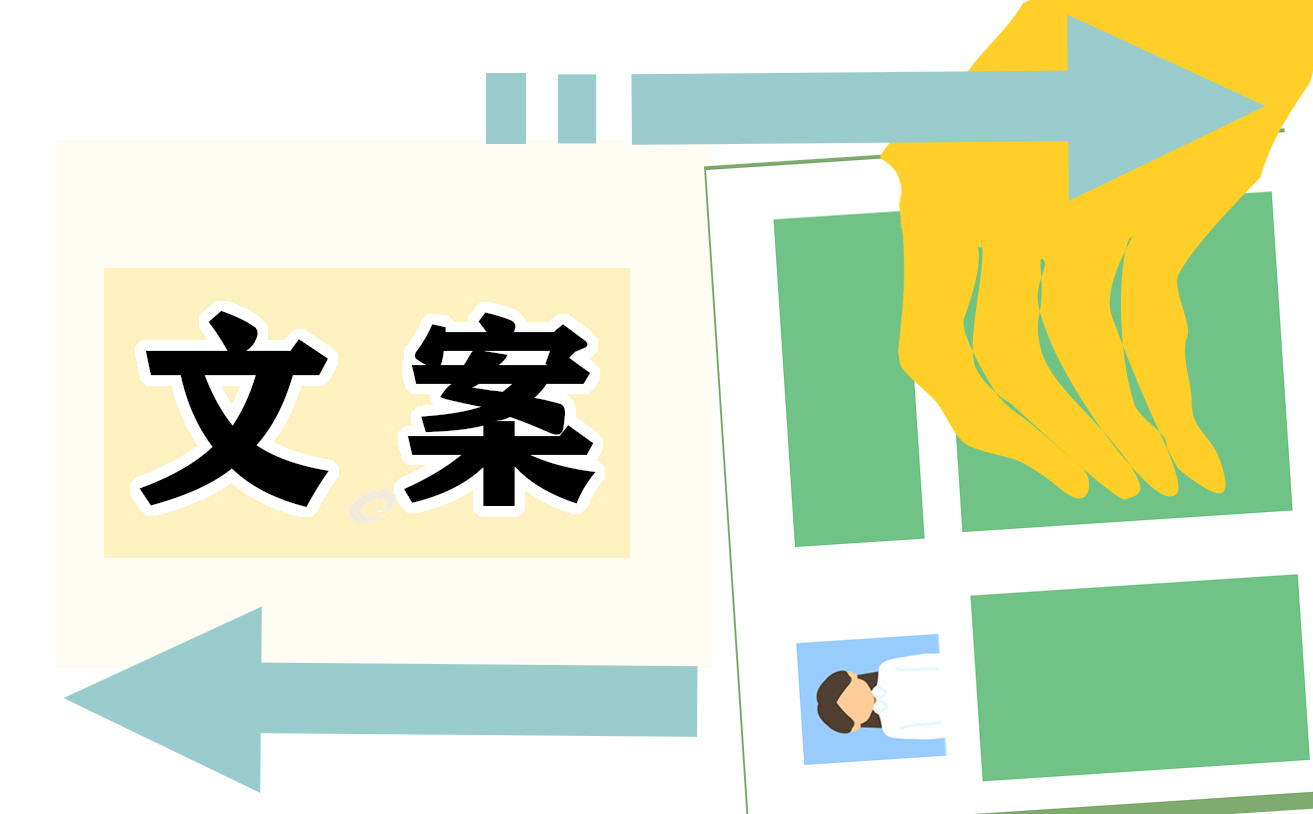 关于2023处暑节气文案