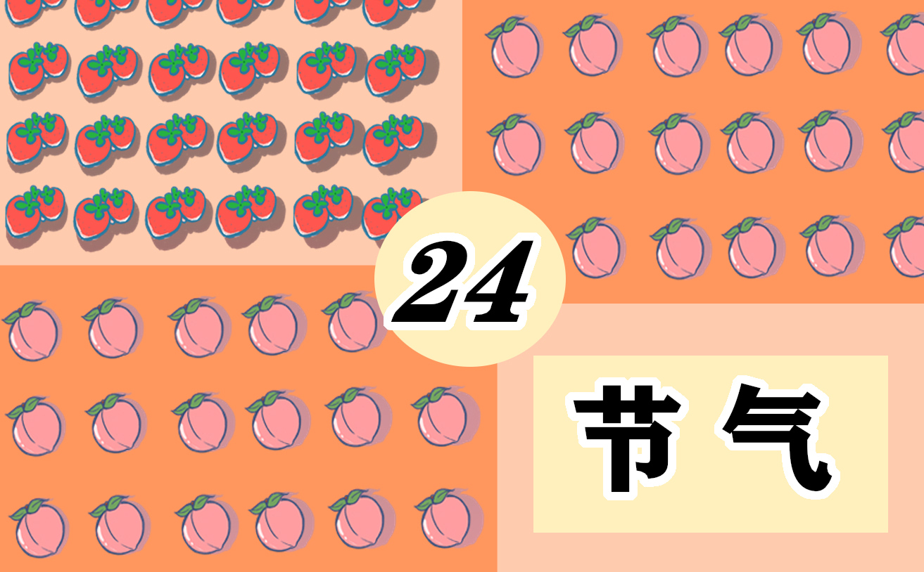 描写大暑时节的祝福语80句
