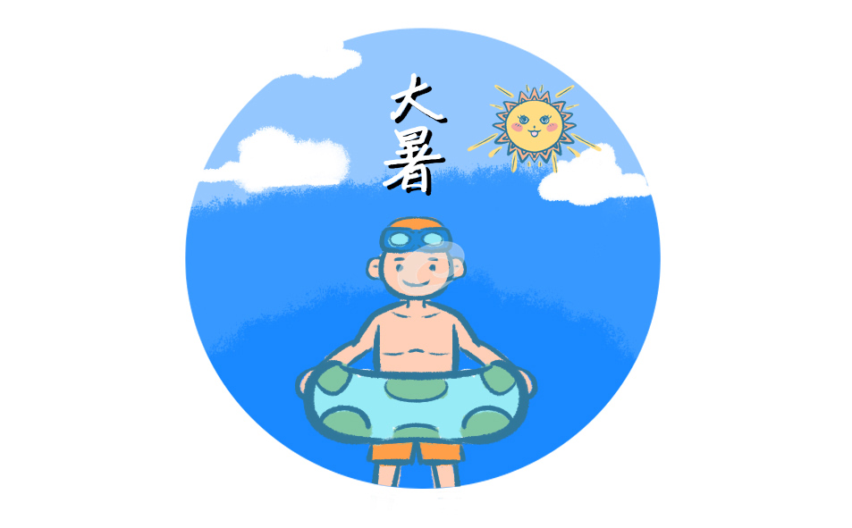 适合在大暑时节发朋友圈的句子80句