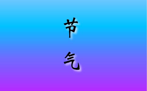 2020最新立冬朋友圈心情说说