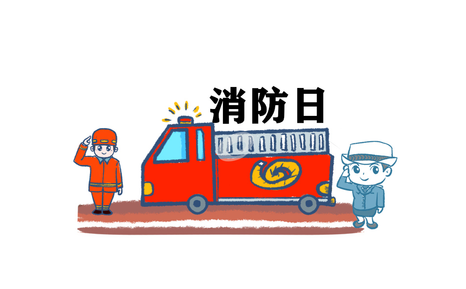 消防安全的标语大全（精选160句）