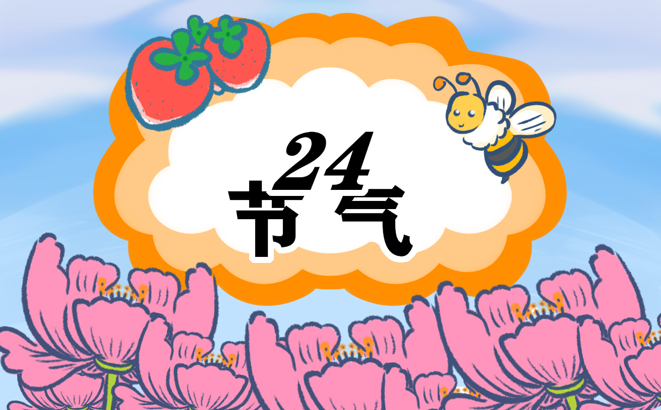 小暑时节炎热文案说说