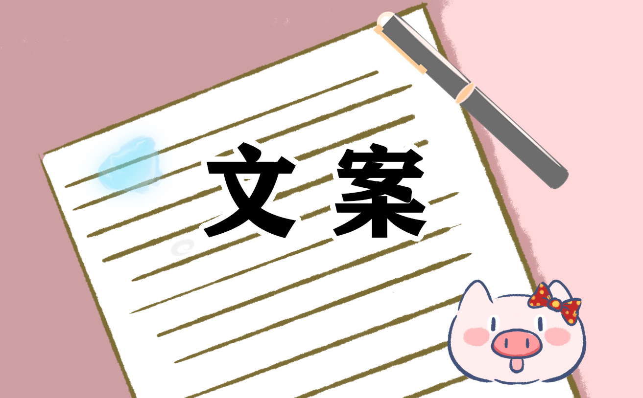 小暑节气高情商文案(102句)