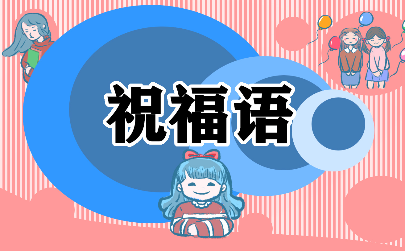 特别走心的生日祝福语（100句）