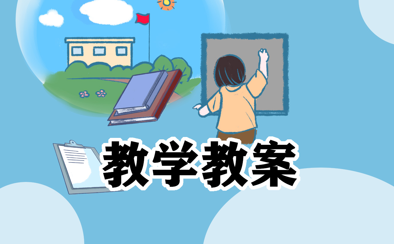 《观察日记》教学设计