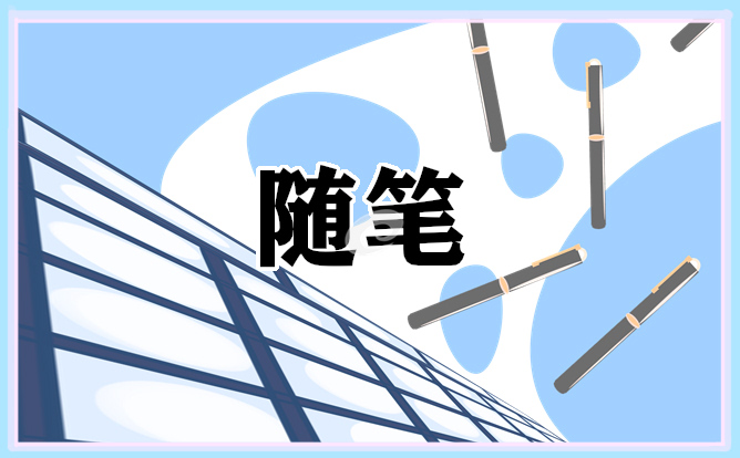 2023八年级语文教学随笔美篇