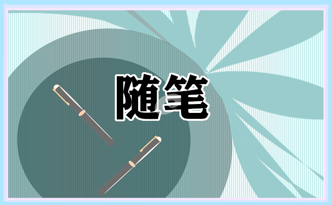 八年级数学教师反思与随笔范文5篇