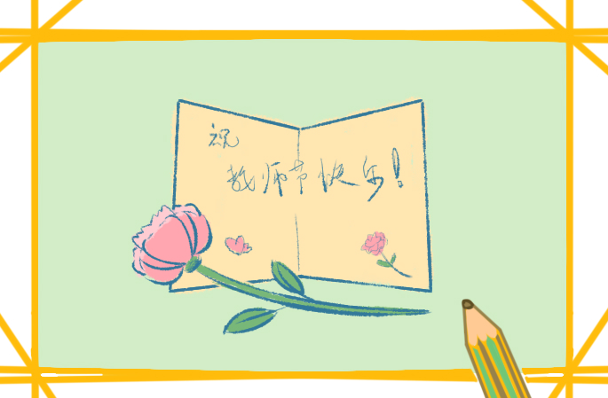 3月幼儿教师随笔