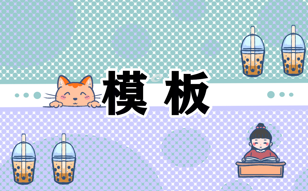 关于设备机器的租赁协议书范本7篇