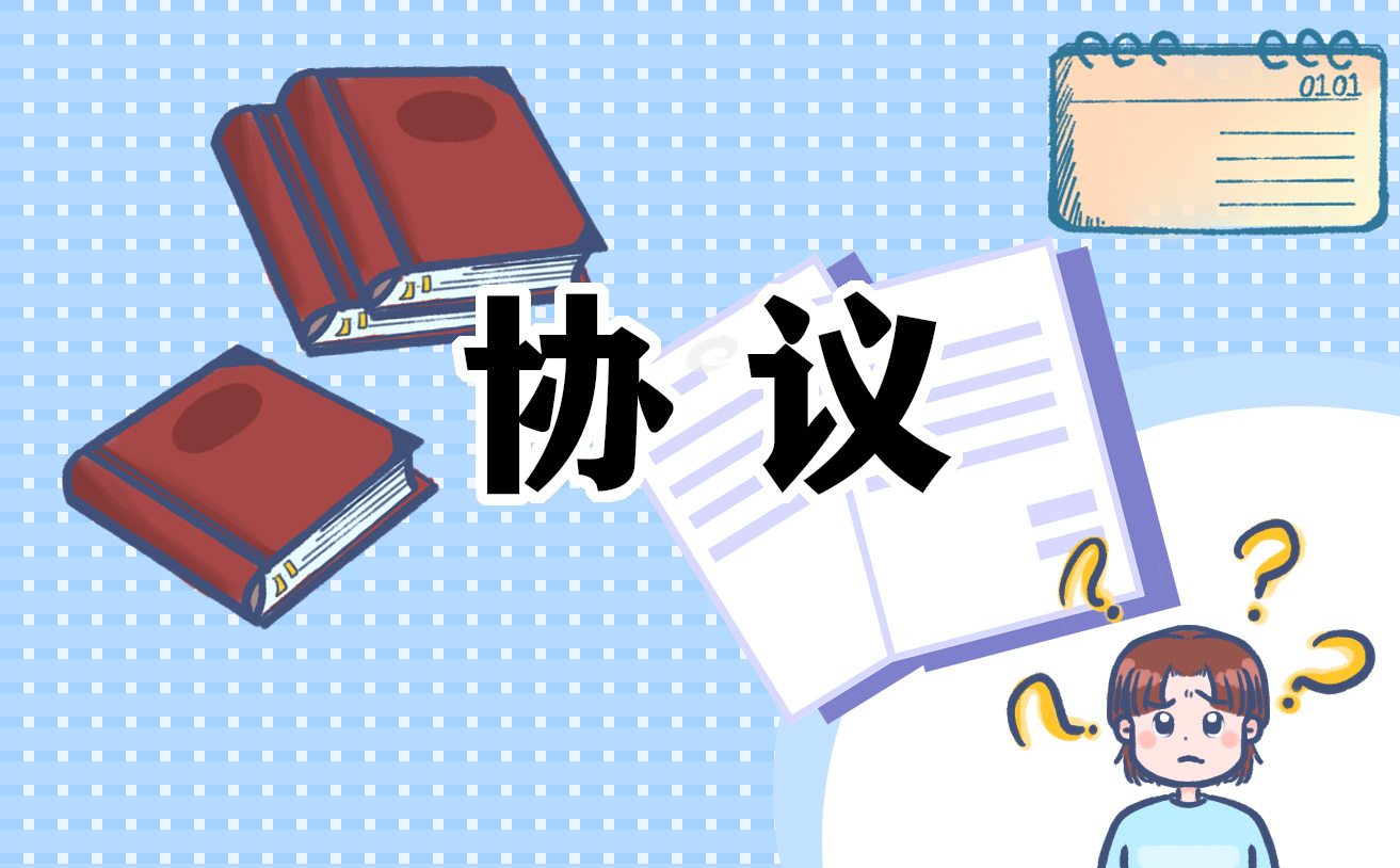 毕业生就业协议劳动合同的关系解读