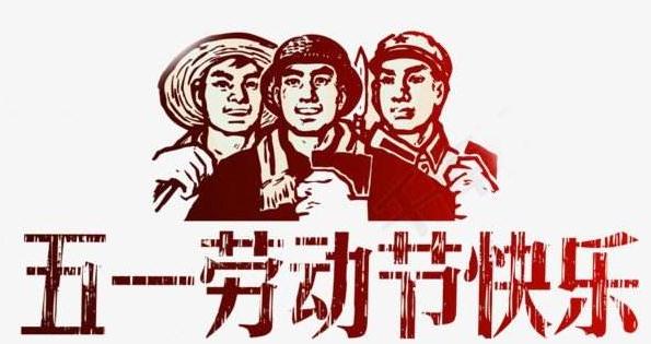 致敬平凡的劳动者<a href=/zuowen/ target=_blank class=infotextkey>作文</a>
