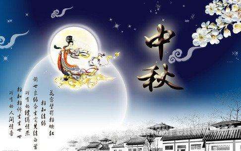 2019中秋节吃月饼是为了纪念什么_关于月饼一词的由来和发展