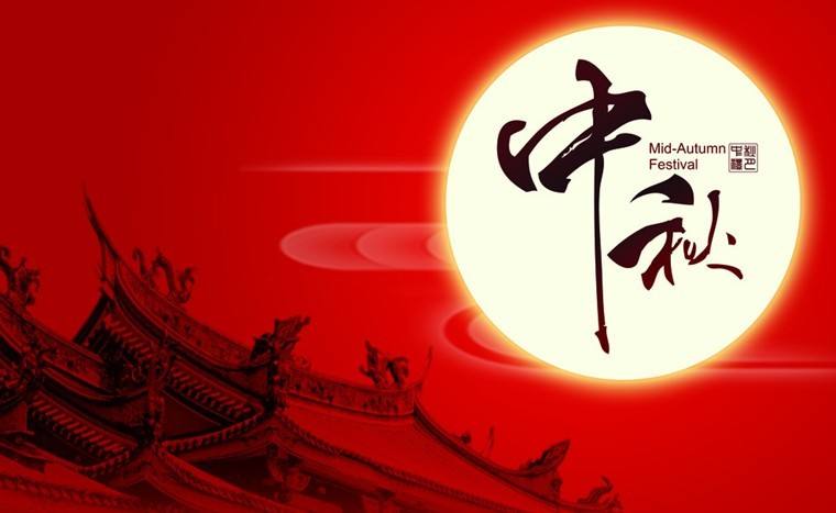 2019中秋节送什么礼物好，中秋节礼物推荐