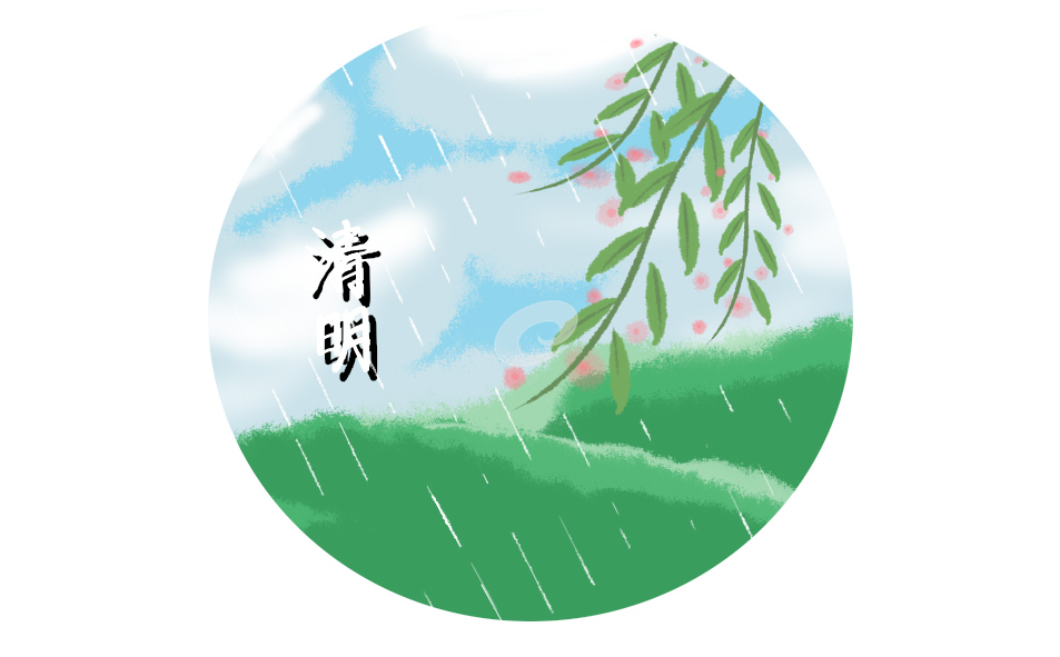 2022清明节祝福语寄语精选大全