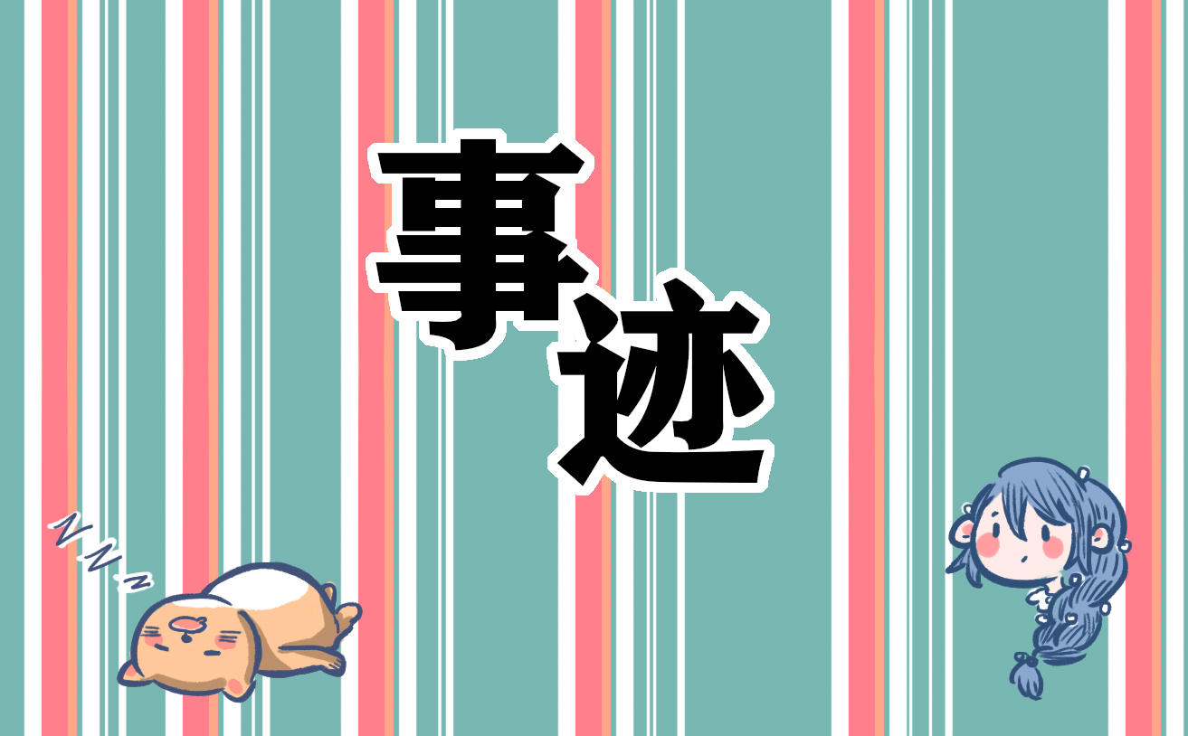 表达寂寞的小学日记