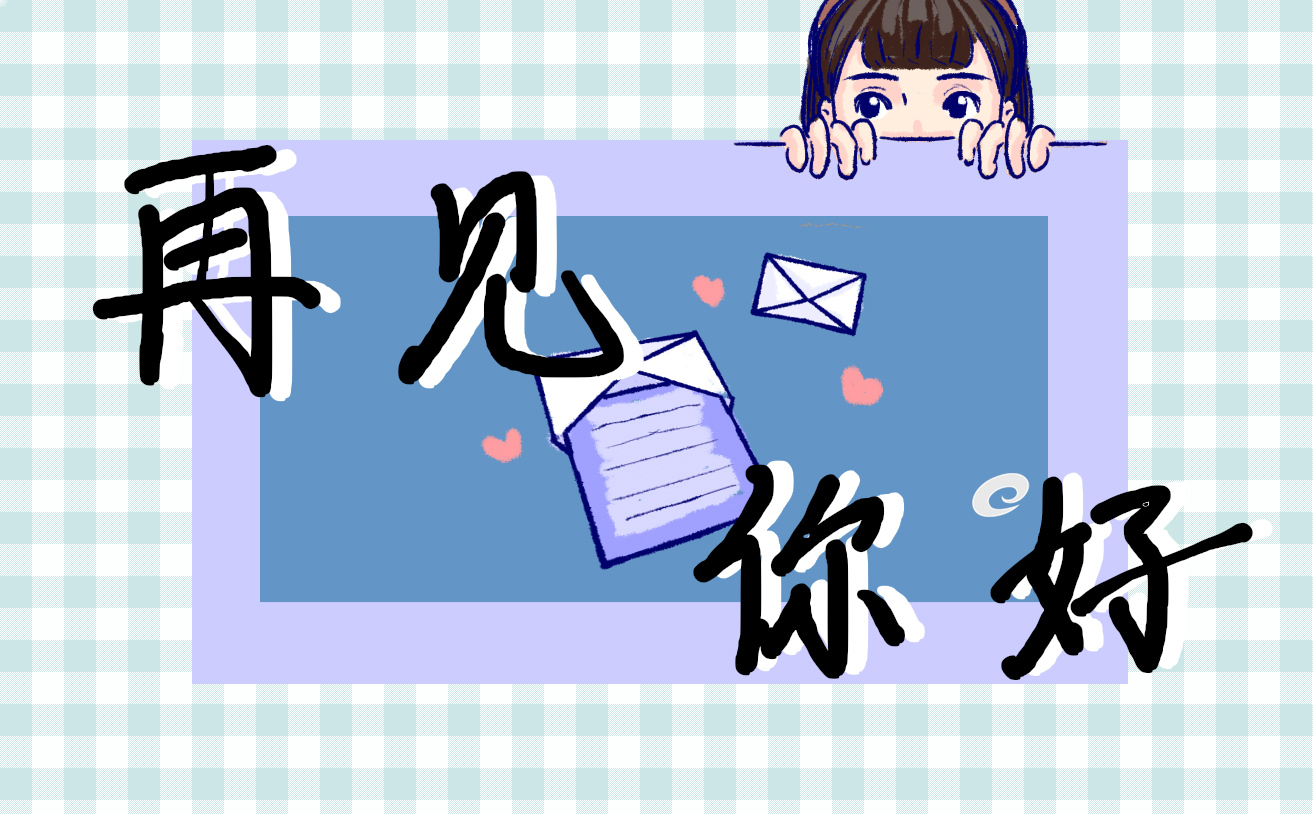 四月再见五月你好朋友圈说说