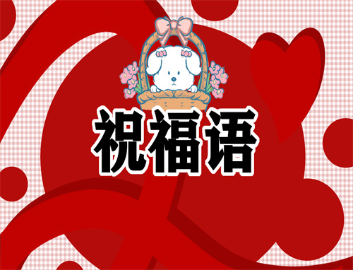 2022创意圣诞节祝福语录寄语（100句）经典