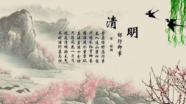网上祭英烈寄语大全_2020年网上祭英烈活动的寄语
