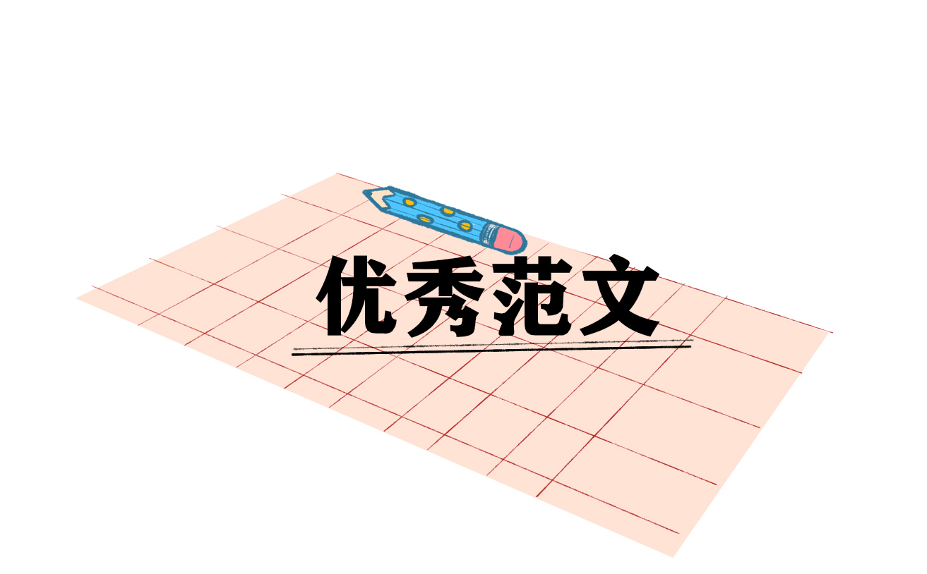 自我介绍范文650字(优秀4篇)