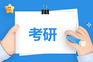 考研自荐信(通用8篇)