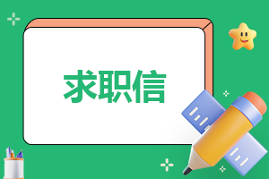 面试应聘方法技巧_面试技巧