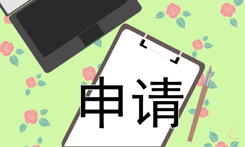 2023个人原因离职申请书范文5篇