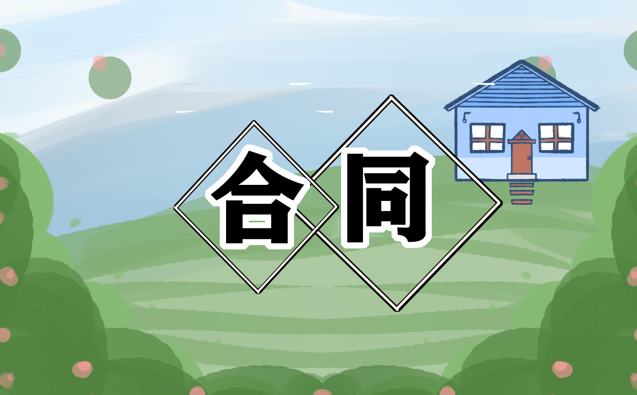 最新技术转让合同范本【通用3篇】