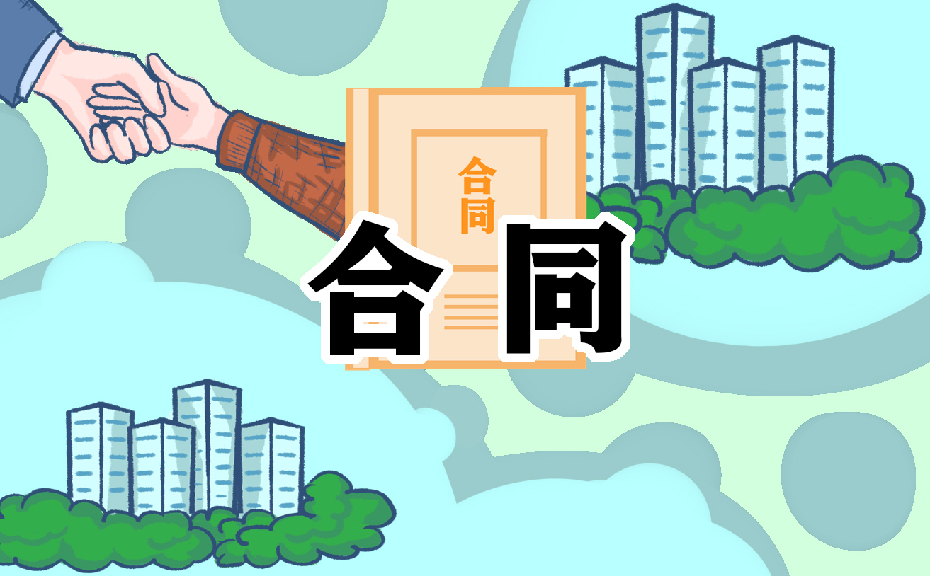 煤矿转让合同（实用）5篇