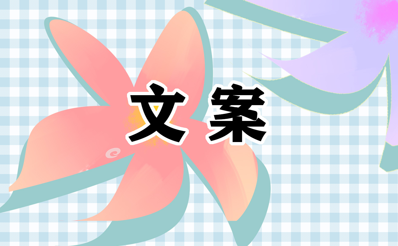 再见2023启航2024新年祝福205句