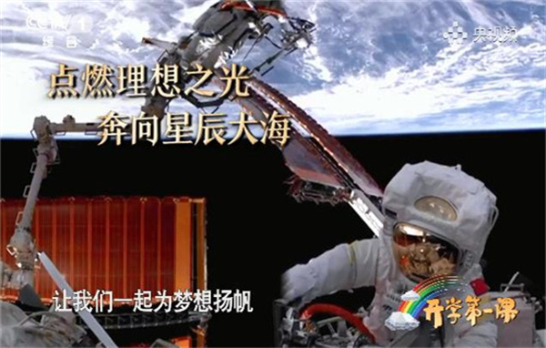 开学<a href=/zuowen/ target=_blank class=infotextkey>作文</a>