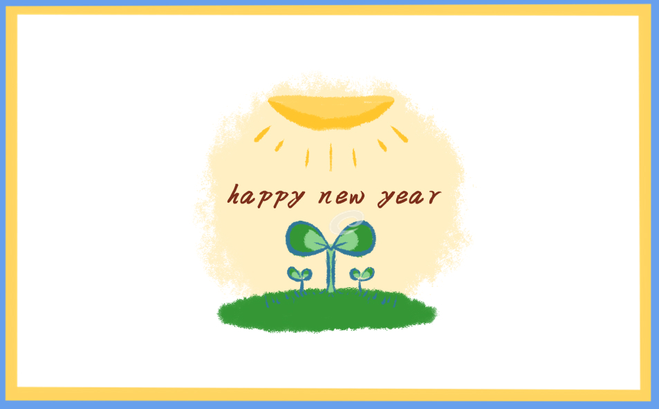 2024跨年夜迎接新年祝福语句子220句