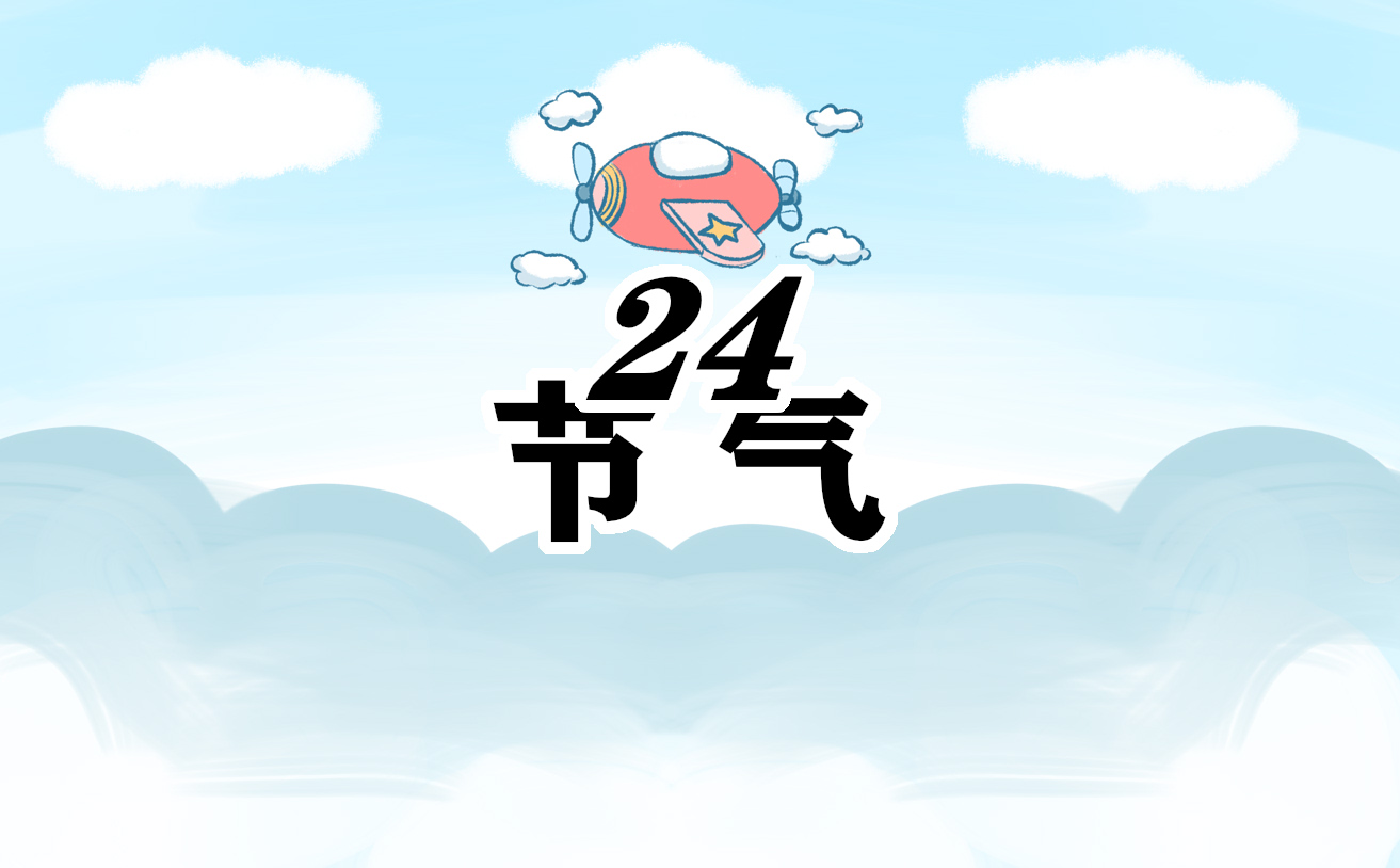 冬至时节文案朋友圈