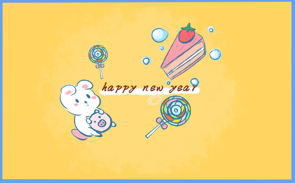 跨年对男朋友祝福语大全