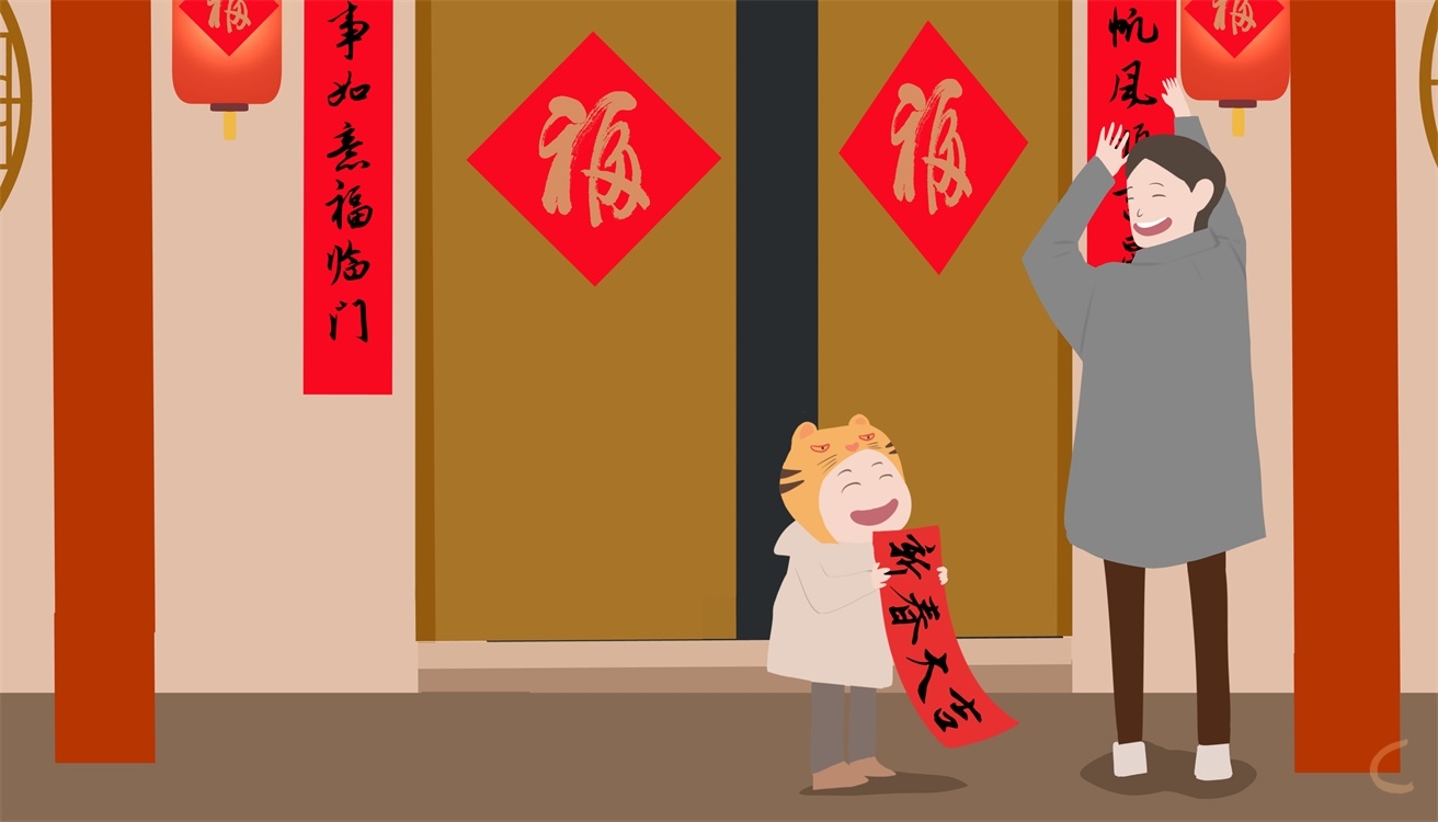 简单春节<a href=/zuowen/ target=_blank class=infotextkey>作文</a>200字
