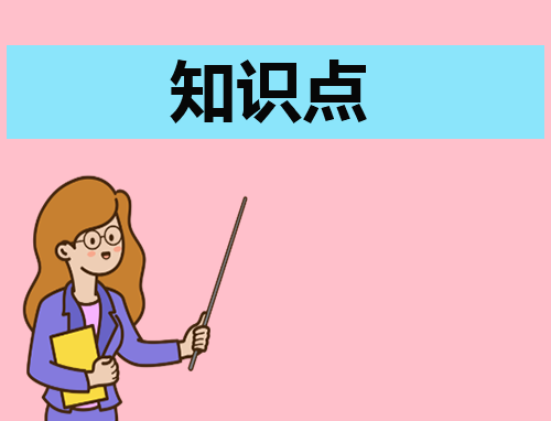 初一下册生物必考知识点