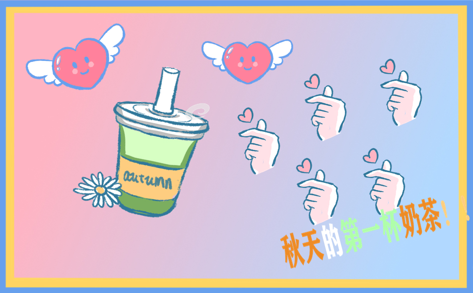 作文《秋天》200字(精品5篇)