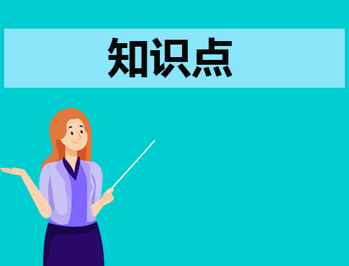 关于初中化学知识点总结