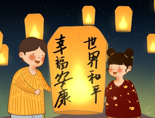 征文元宵<a href=/zuowen/ target=_blank class=infotextkey>作文</a>500字