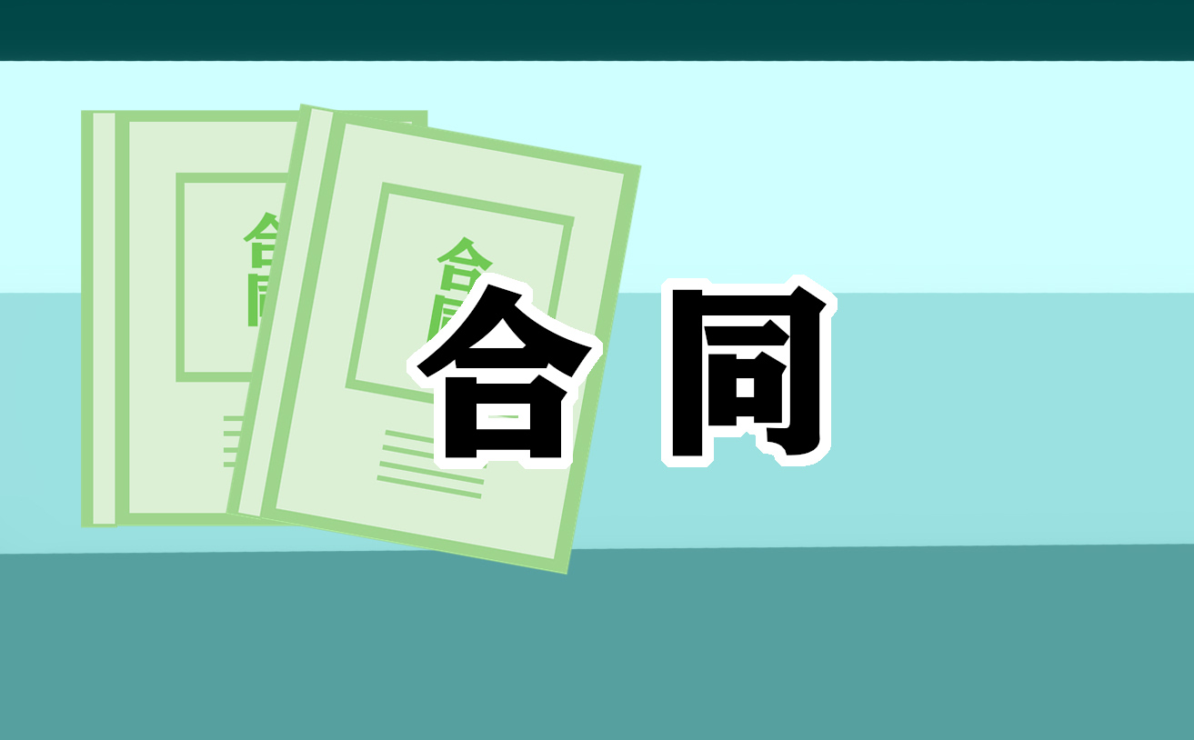 2023新房子装修合同(7篇)
