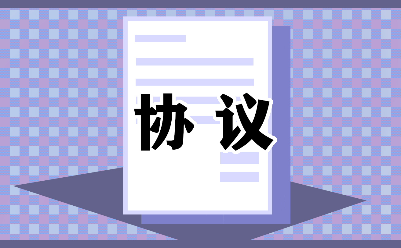 2022股份合作协议模板大全