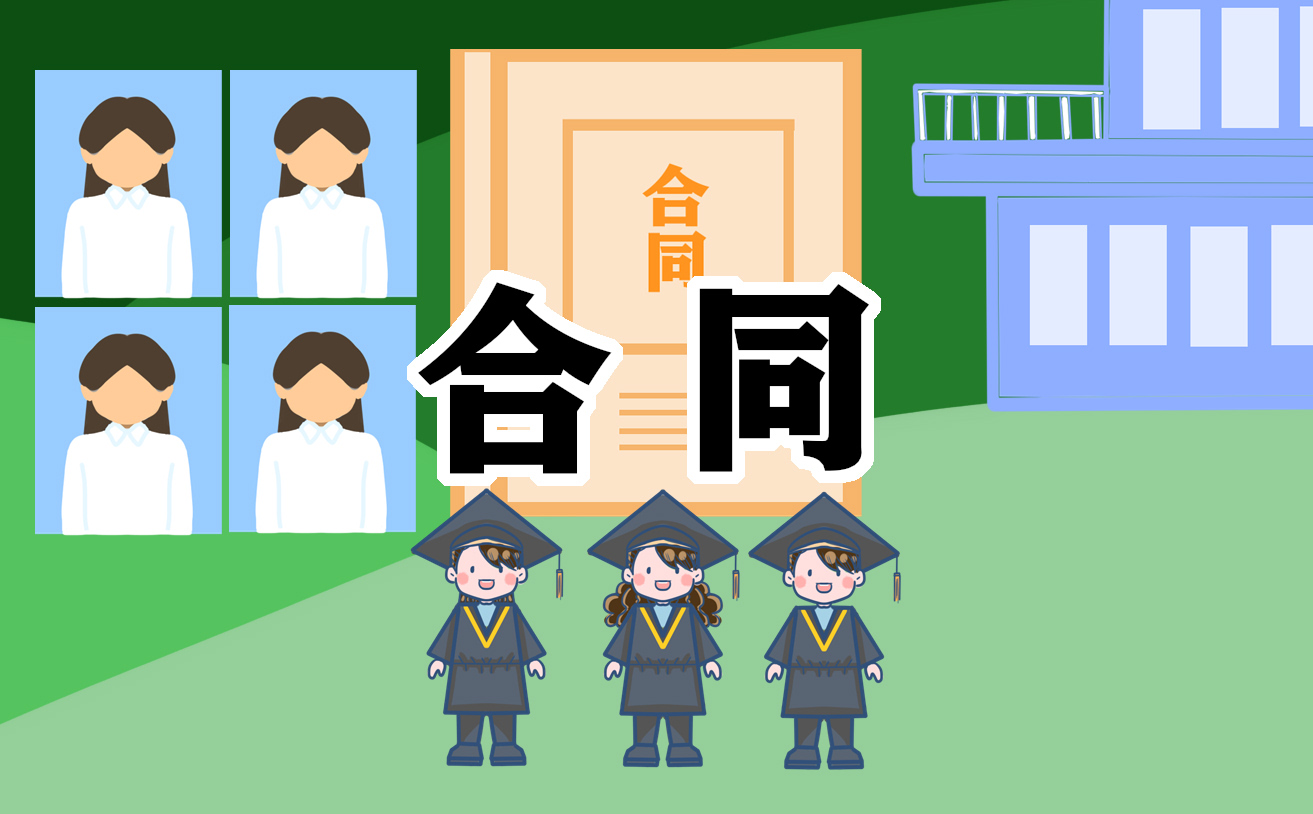 企业与大学生签订的实习合同精选