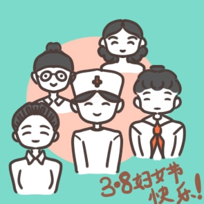 三八妇女节国旗下主持稿(优秀12篇)