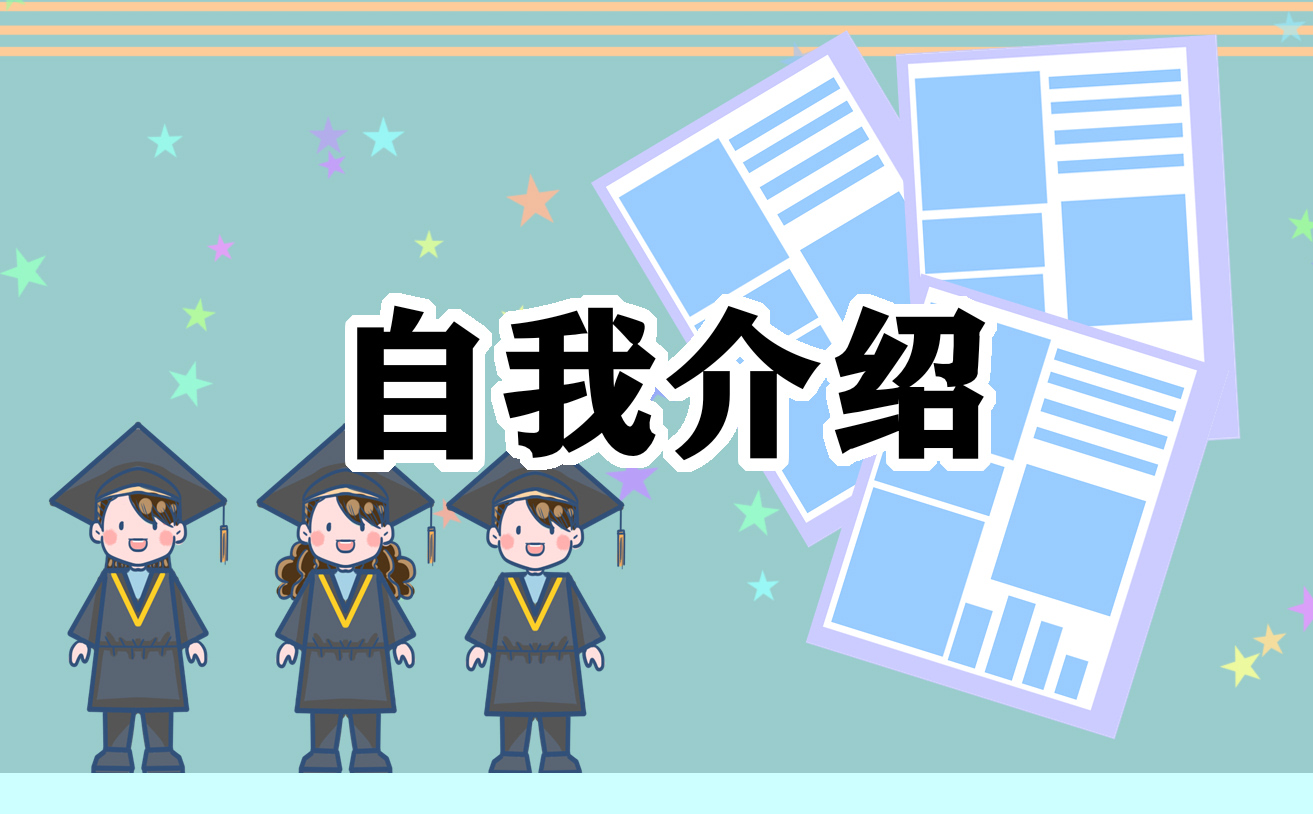 小学教师综合素质自我评价【5篇】