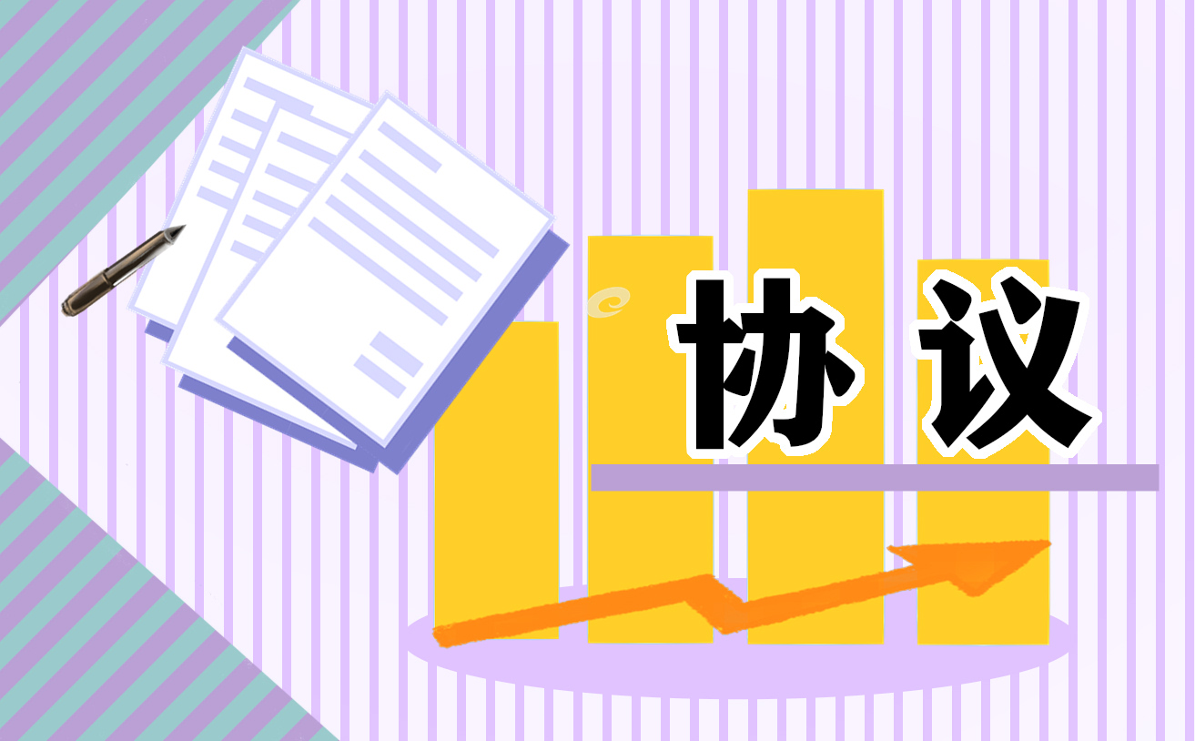 2022最新离婚协议书范文