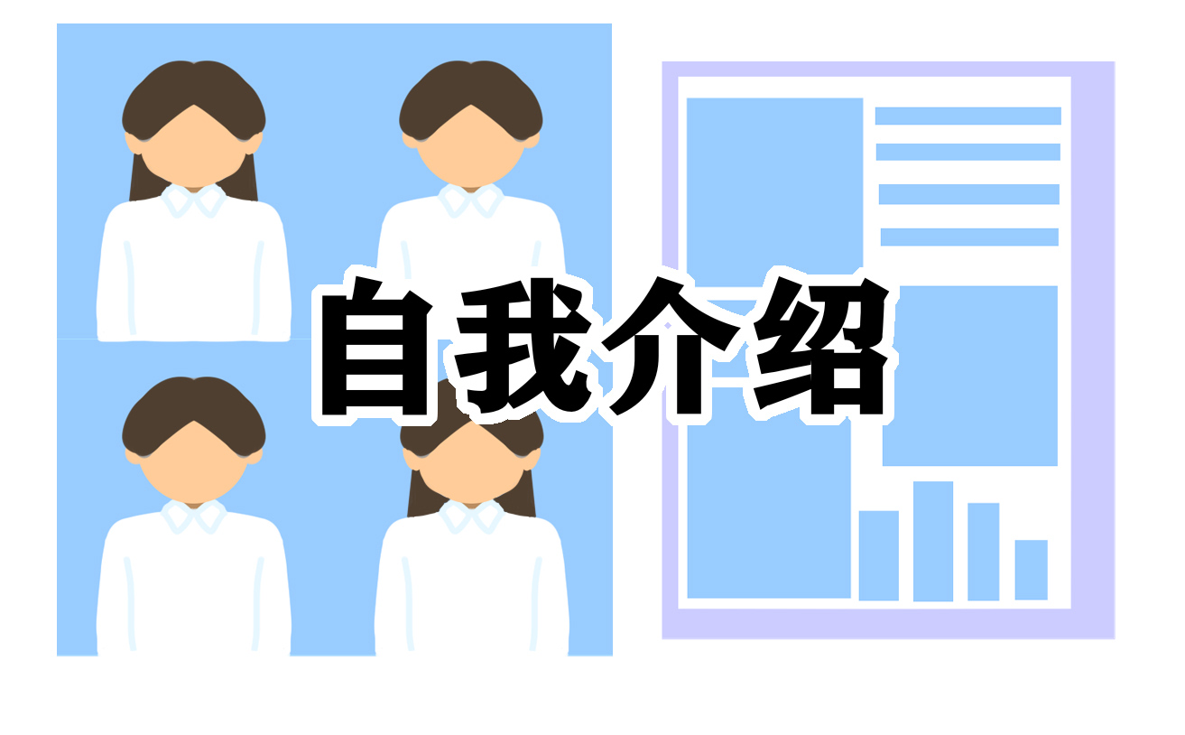 简历中实习生自我评价怎么写大全10篇