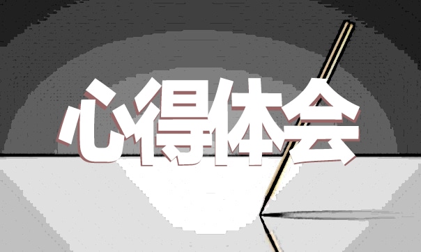 2023员工培训总结范文7篇